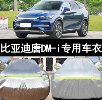 Bạt phủ BYD Sealion 8